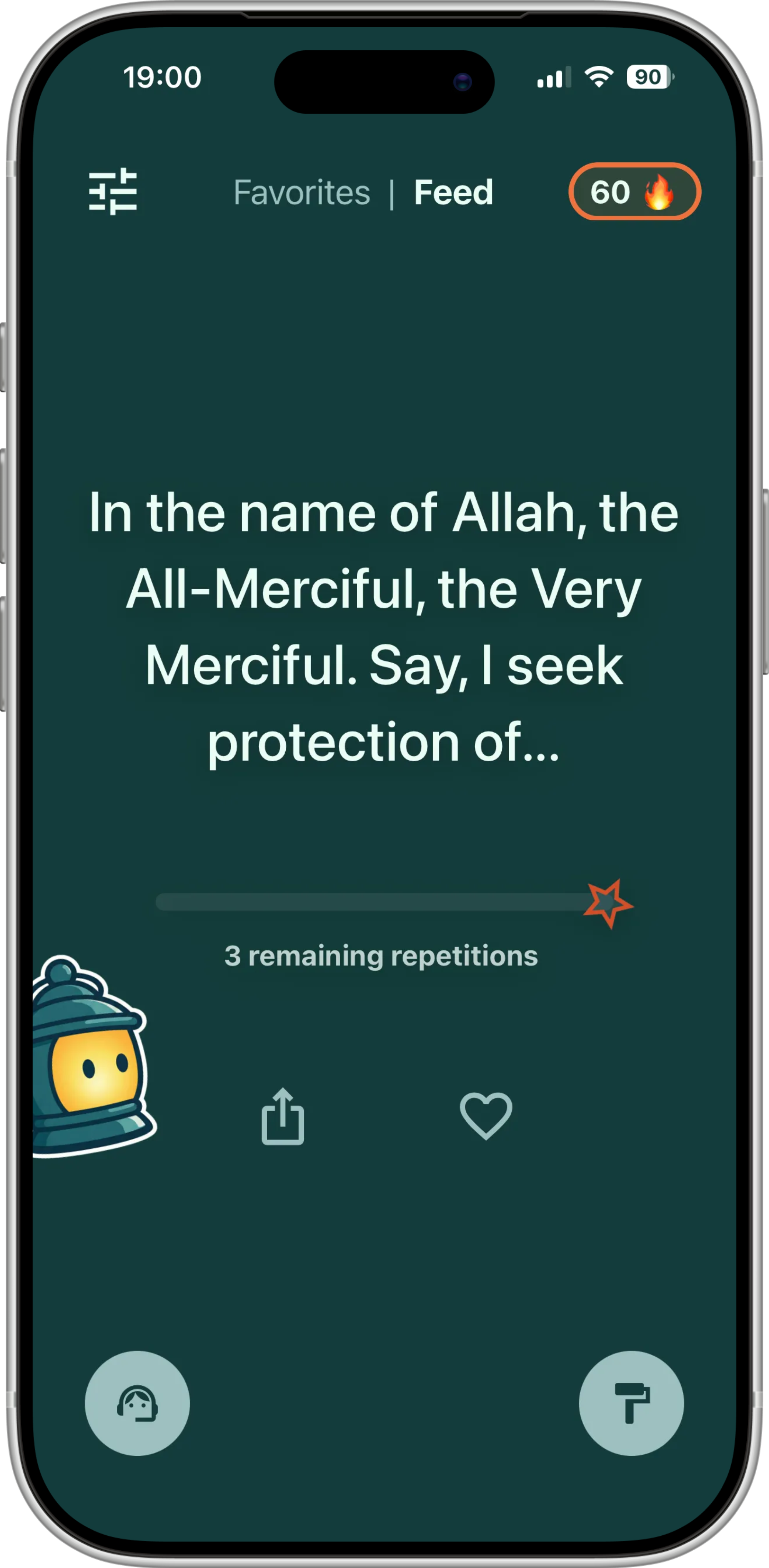 Dhikr Streak App Interface